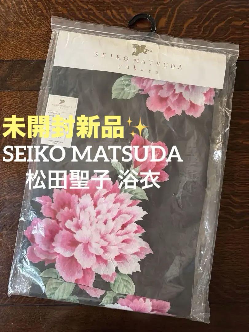 【SEIKO MATSUDA】松田聖子プロデュース 浴衣 花柄 Amazon.co.jp: 浴衣 松田聖子プロデュース 花柄 : ファッション