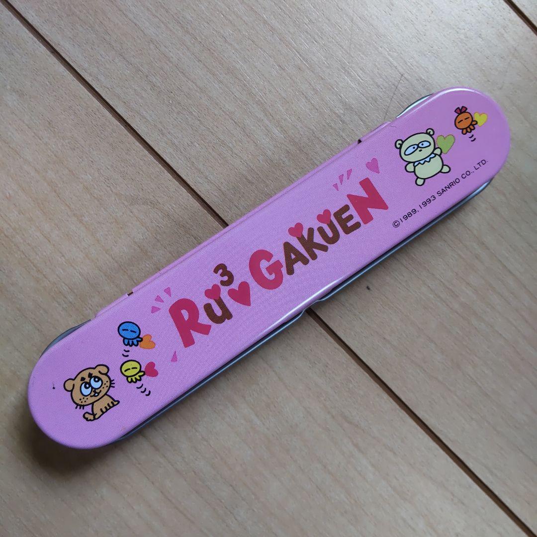 サンリオ　　るるる学園