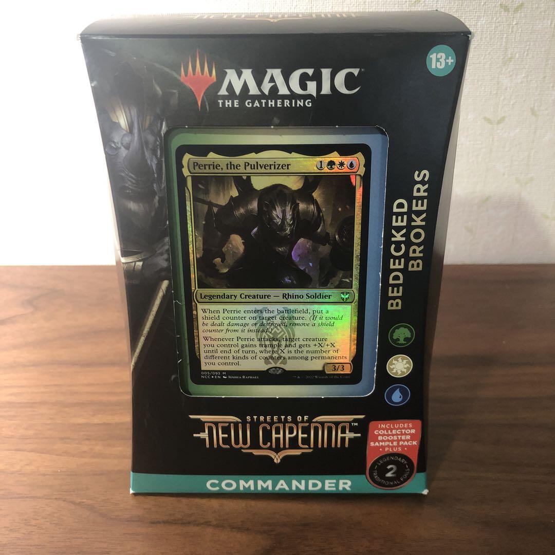 MTG オルサンクのパランティール 日foil2枚セット MTG オルサンクのパランティール 日foil2枚セット
