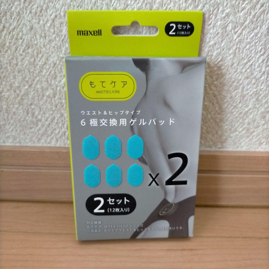 maxell  もてケア　交換用ゲルパッド ウエスト ＆ ヒップタイプ 12枚入