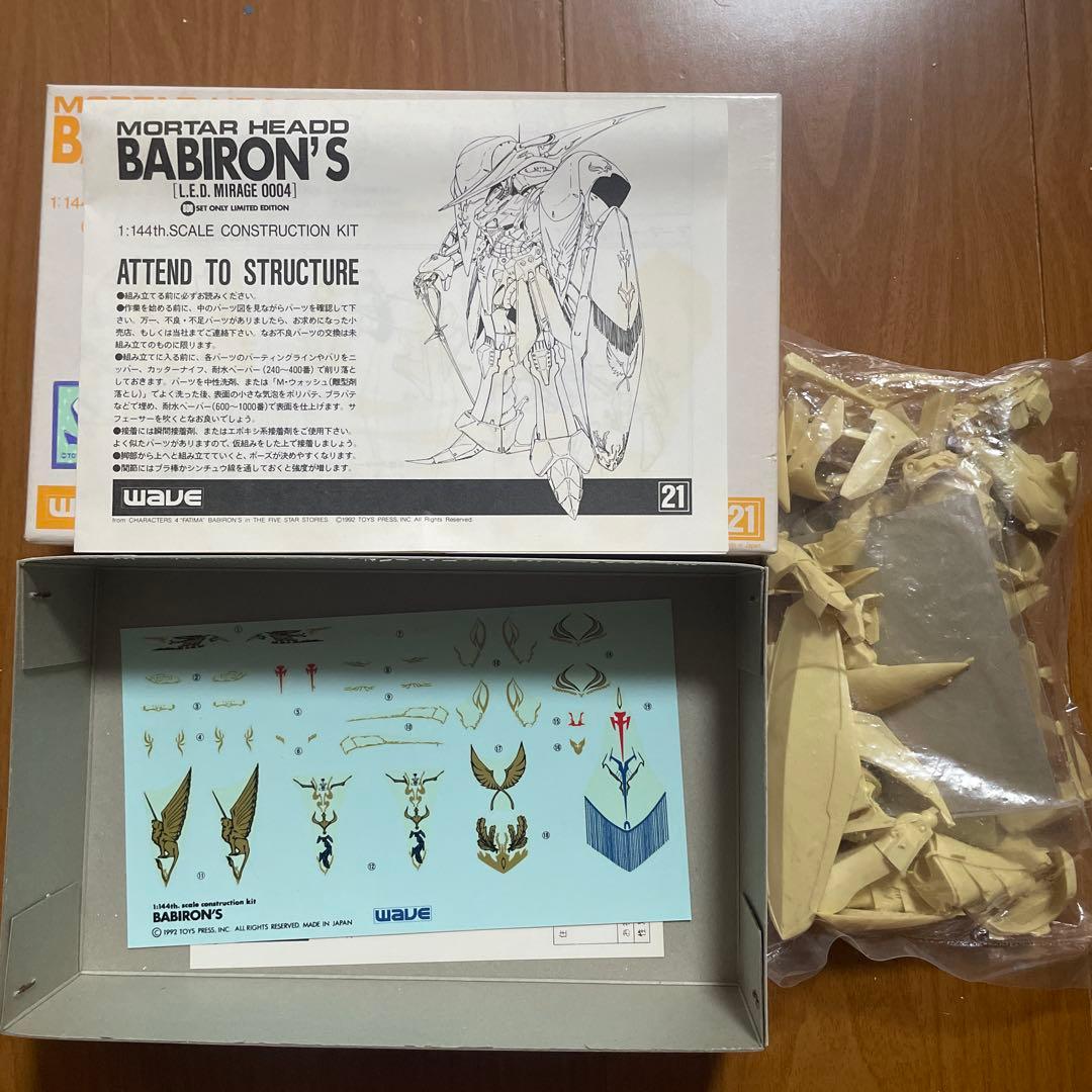 MORTAR HEADD BABIRON'S 1/144 組立キット FSS