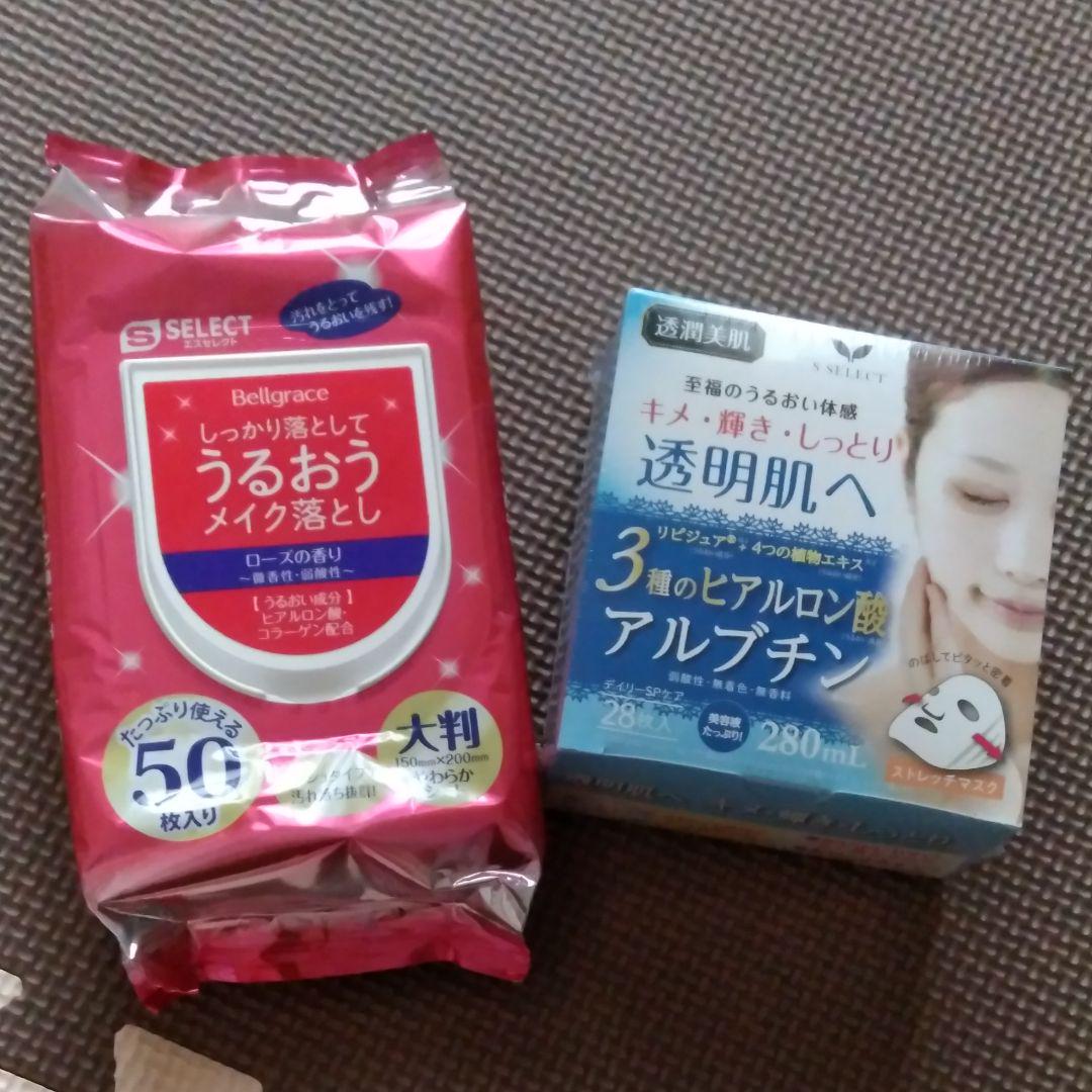 拭き取りメイク落とし フェイスパック メルカリ
