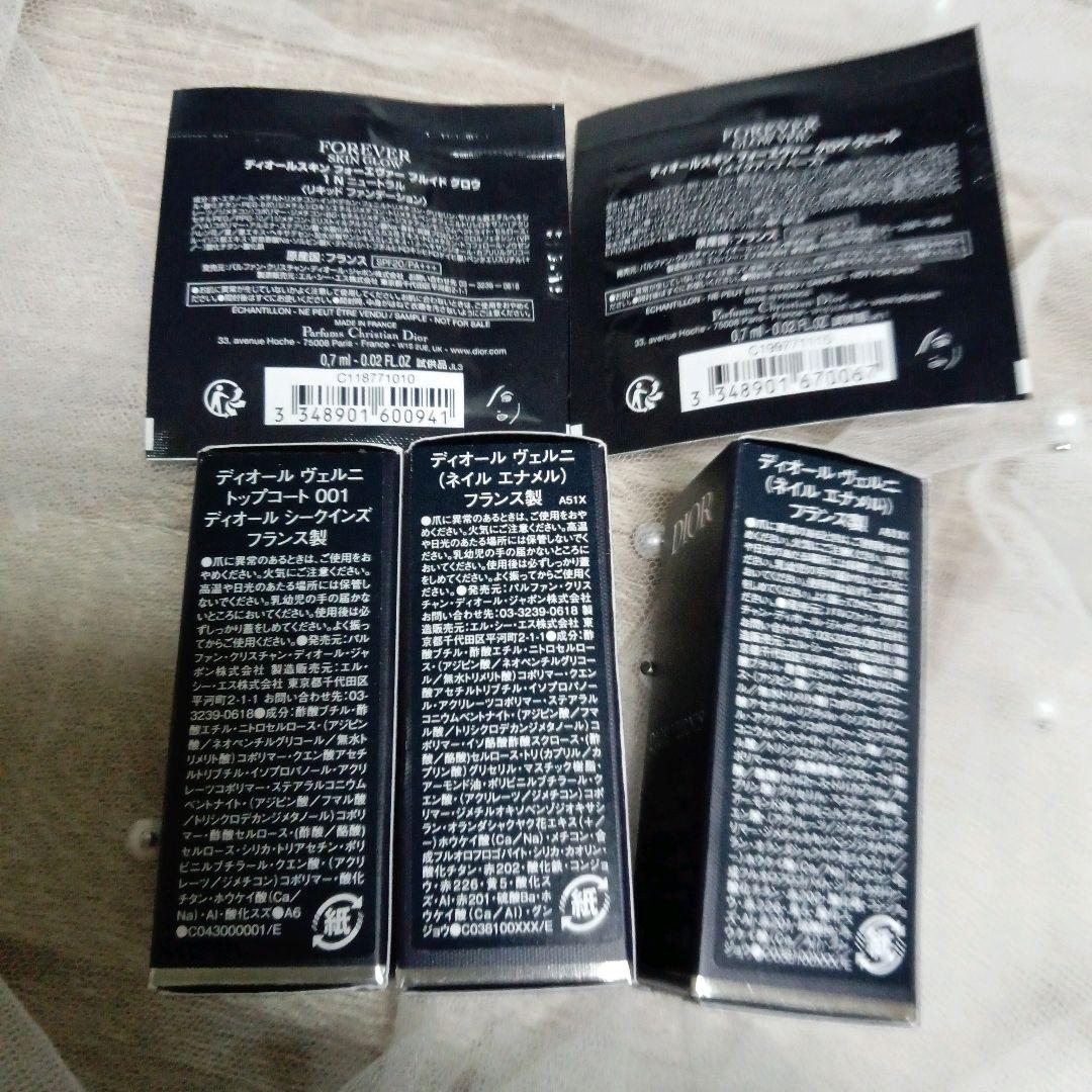 ★未使用★美品★Dior ネイルカラー 3点セット 10ml 各色 ★未使用★美品★Dior ネイルカラー 3点セット 10ml 各色