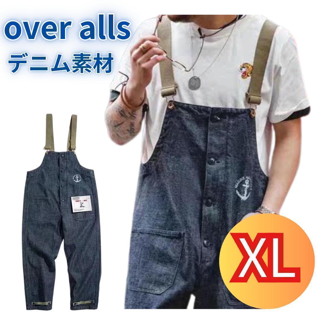 オーバーオール サロペット デッキパンツ 作業  メンズ 作業着 つなぎ デニム