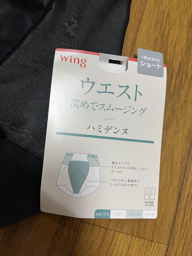 Wacoal wing ショートガードル「ハミデンヌ」 - メルカリ