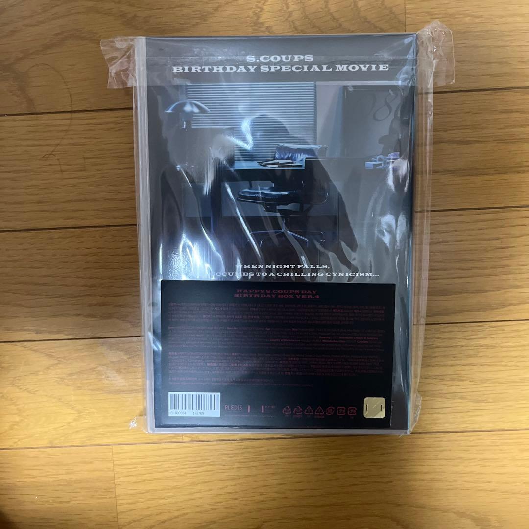 エスクプス 2024 birthday BOX バパケ SEVENTEEN エスクプス 2024 birthday BOX バパケ