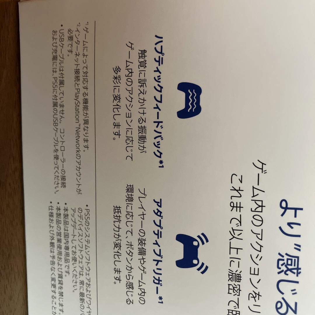 ワイヤレスコントローラー ミッドナイトブラックCFI-ZCT1J01