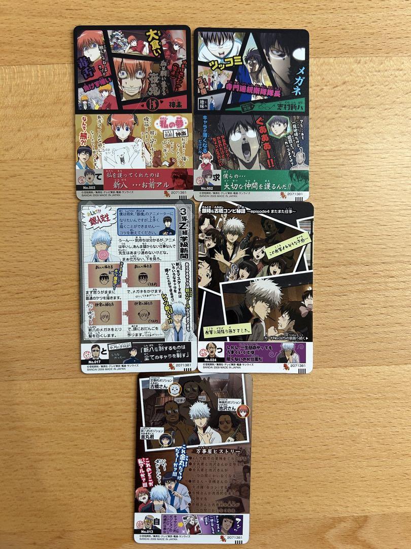 銀魂 坂田銀時 グッズセット✳︎ファイル・ジャンボカードダス・カード5枚まとめ売り