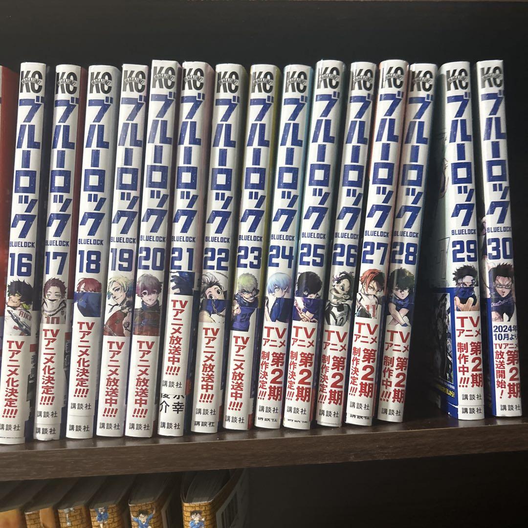 ブルーロック 全30巻セット