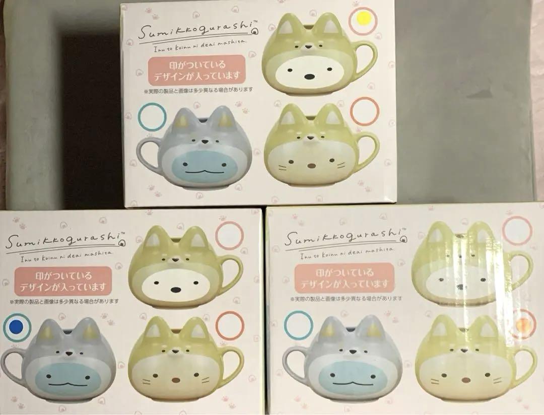 ☆コンプリート☆すみっコぐらしフェイス型マグカップ全3種セットこいぬといぬごっこ