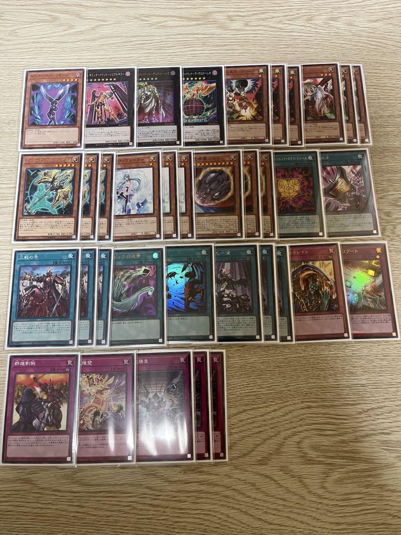 遊戯王　ギミックパペット　デッキ　デッキパーツ