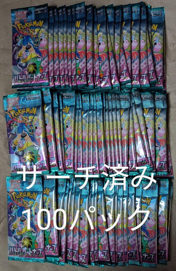 青白ギャラクシールド デッキ パーツ付き デュエルマスターズ