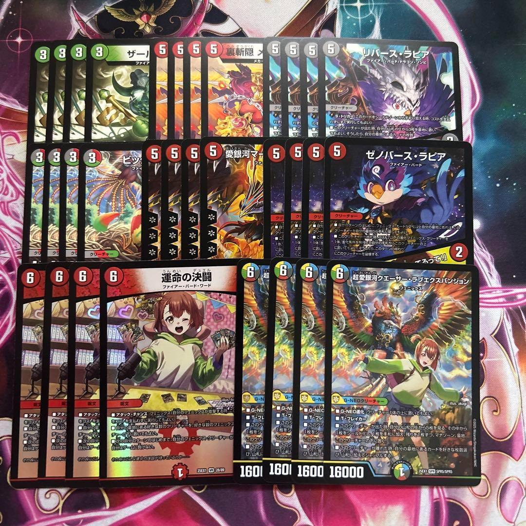 香取ニイカ 新規カード 4コン 32枚セット ファイアーバード　フェニックス