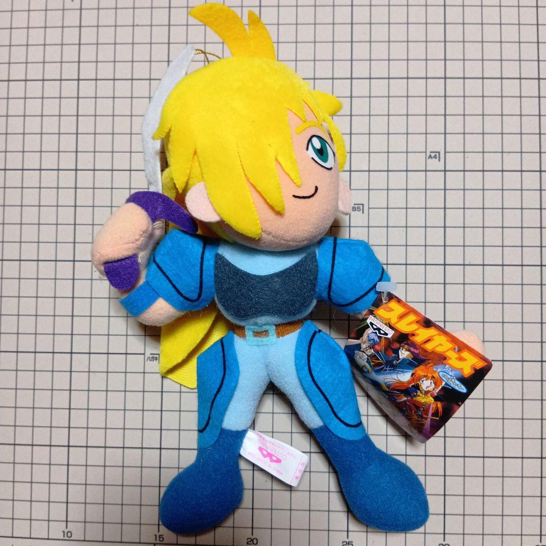 スレイヤーズ　ぬいぐるみ　全6種コンプ