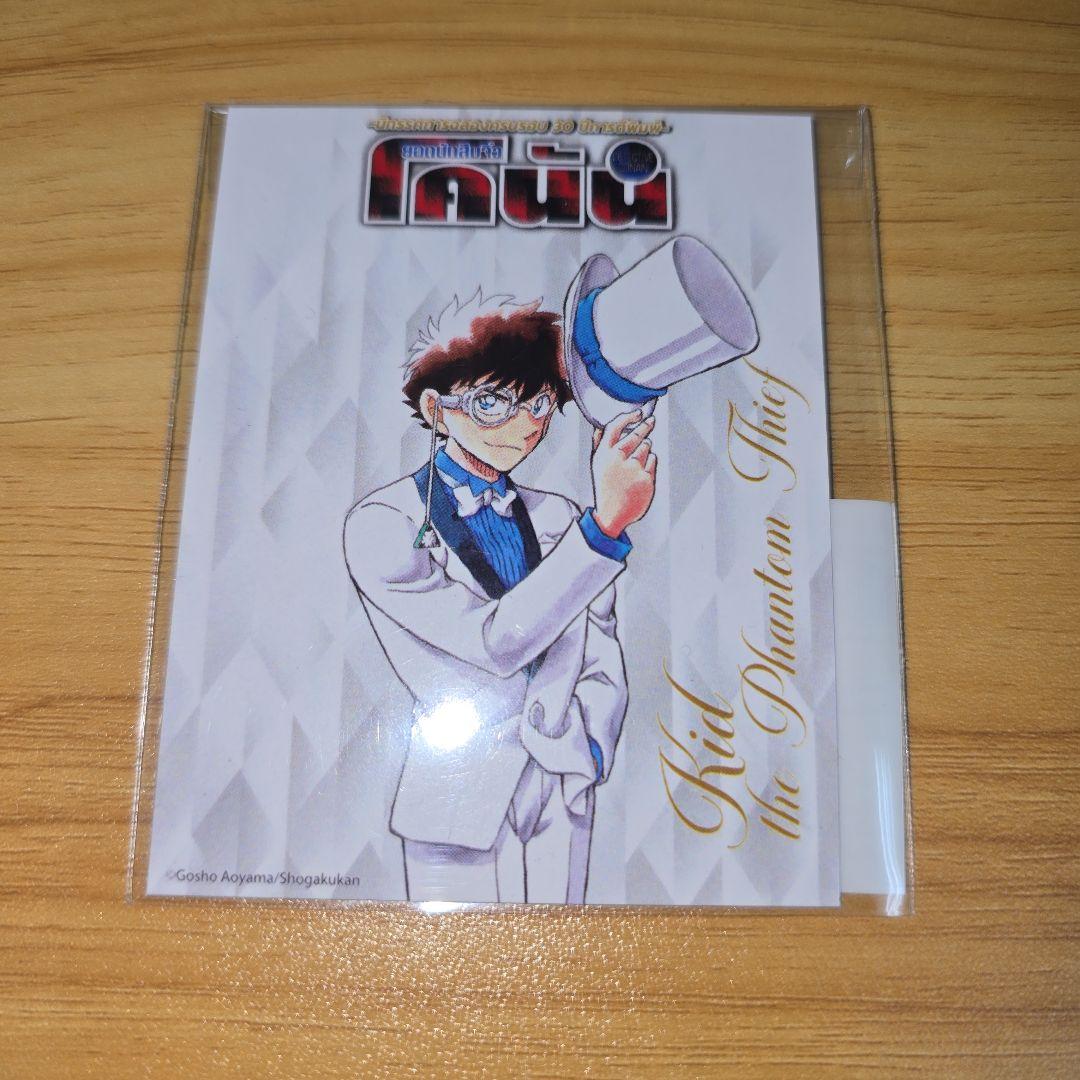 名探偵コナン展 30周年 タイ限定 怪盗キッド コレクションカード
