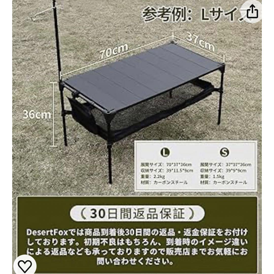 DesertFox キャンピングテーブル 折りたたみ式