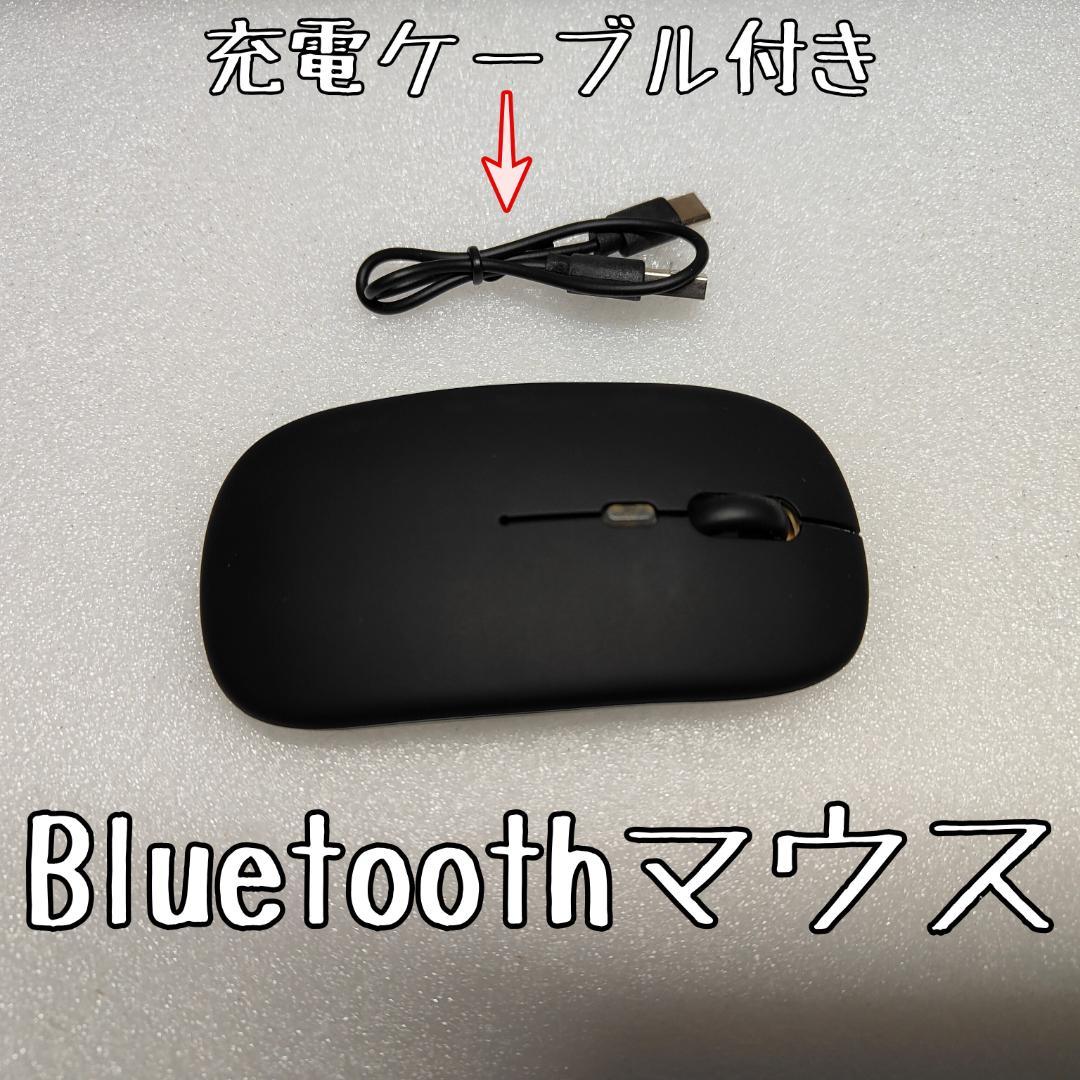 259 Windows11 ノートパソコンSSD256GB Bluetooth