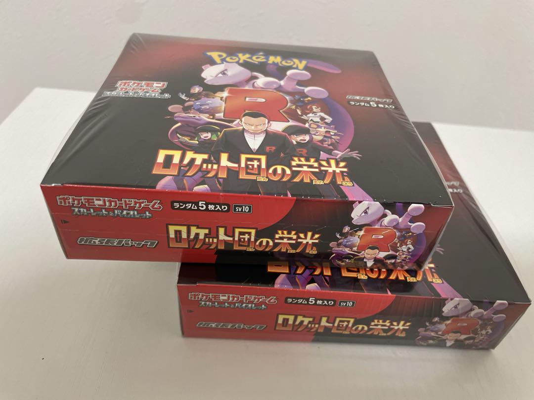 2box ポケモンカードゲーム ロケット団の栄光 新品 シュリンク付き