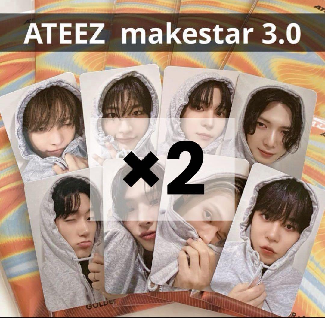 ATEEZ golden hour part3 makestar 特典 トレカ - メルカリ