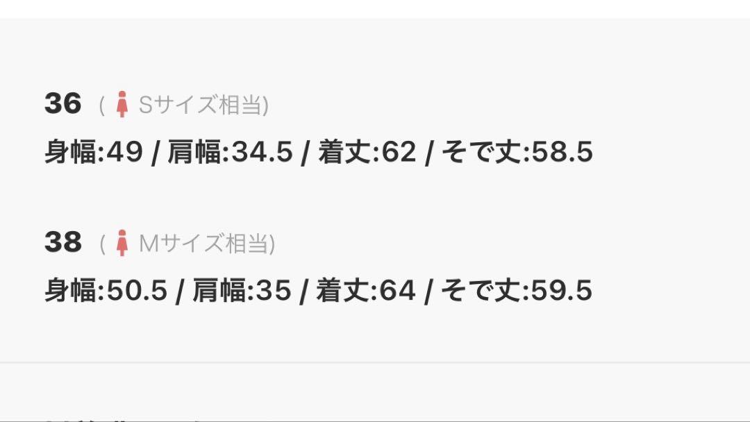 ダブルスタンダードクロージング⭐︎Sov⭐︎花柄リボン付きブラウス⭐︎新品