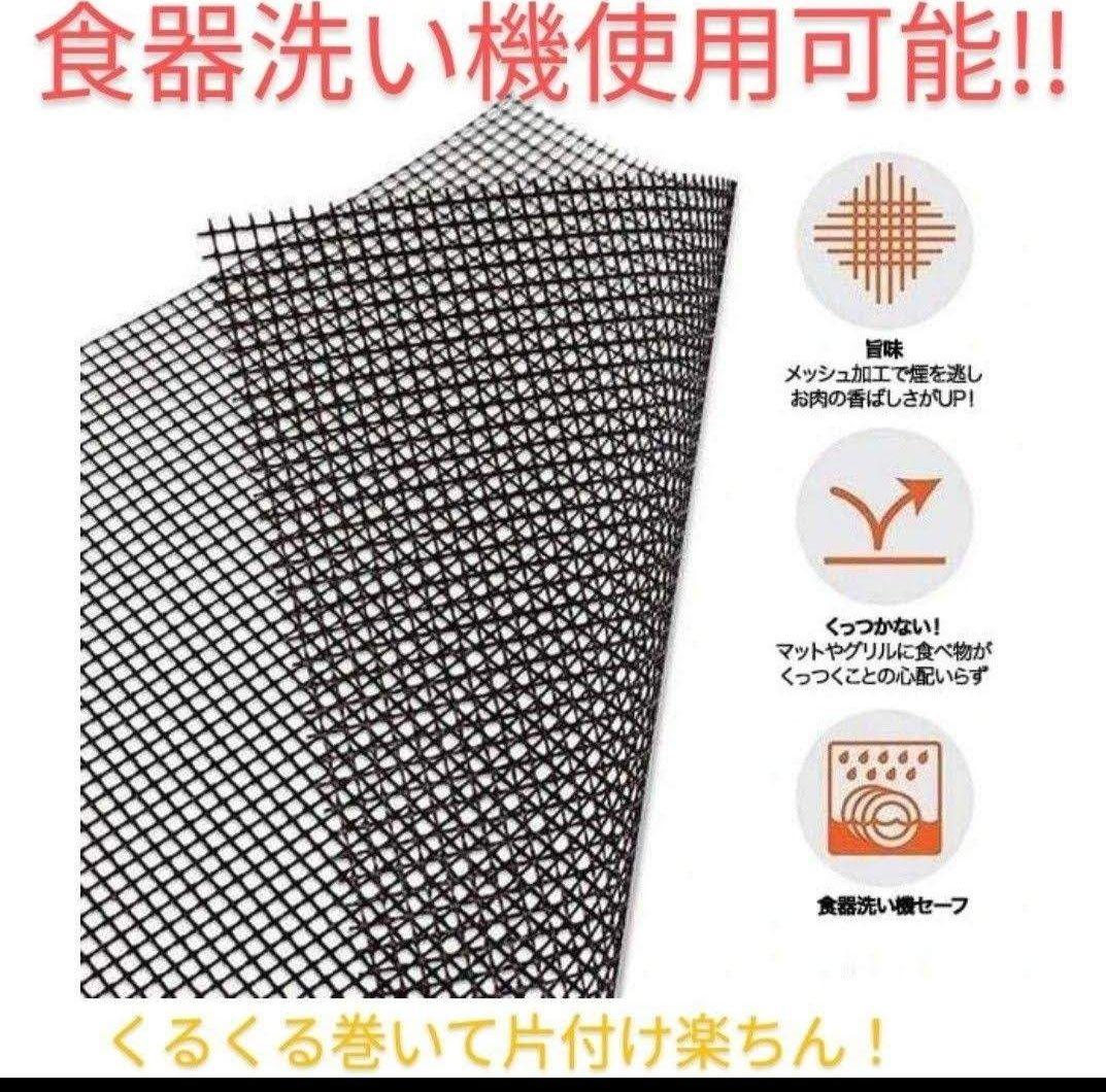 メルカリ Homelyくっつかないグリルマット 3枚セット 調理器具 1 950 中古や未使用のフリマ メルカリ Homelyくっつかないグリルマット 3枚セット 調理器具 1 950 中古や未使用のフリマ
