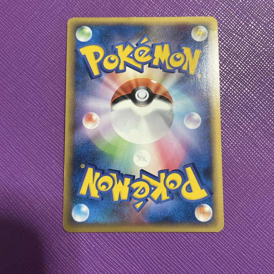 Pikachu ピカチュウ　ポルトガル版　プロモ