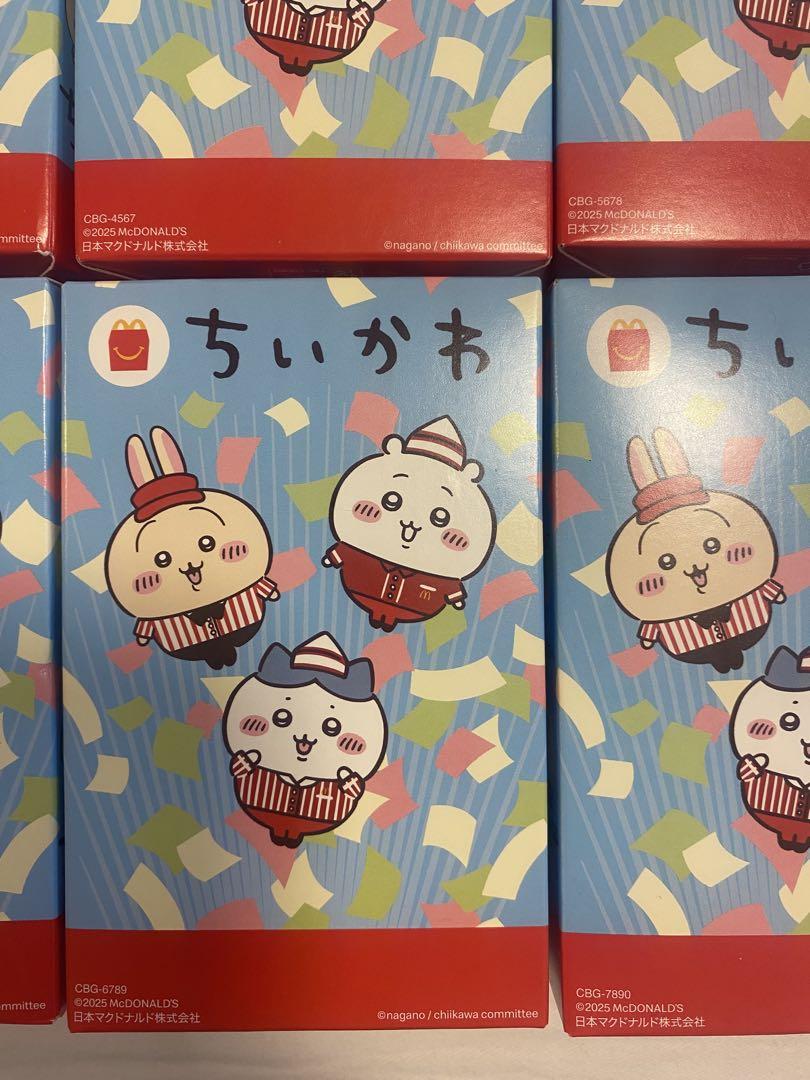 ちいかわ マクドナルド ハッピーセット 全4種類 コンプリート 第