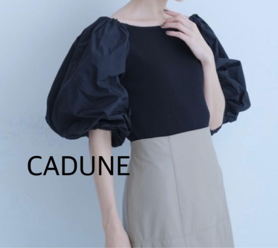 CADUNE カデュネ スクエアパフニット 黒 Mサイズ