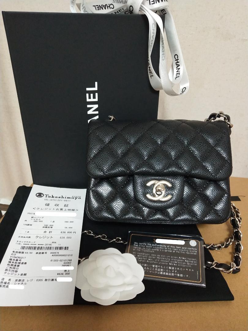 CHANEL シャネル ショルダーバッグ