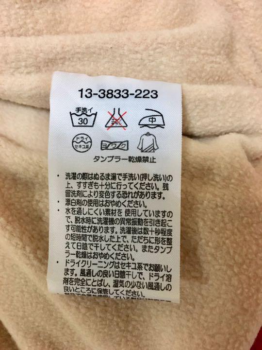 人気即納 ミキハウス♡コート 100㎝新品未使用 C4oPc-m48091823697 高評価在庫