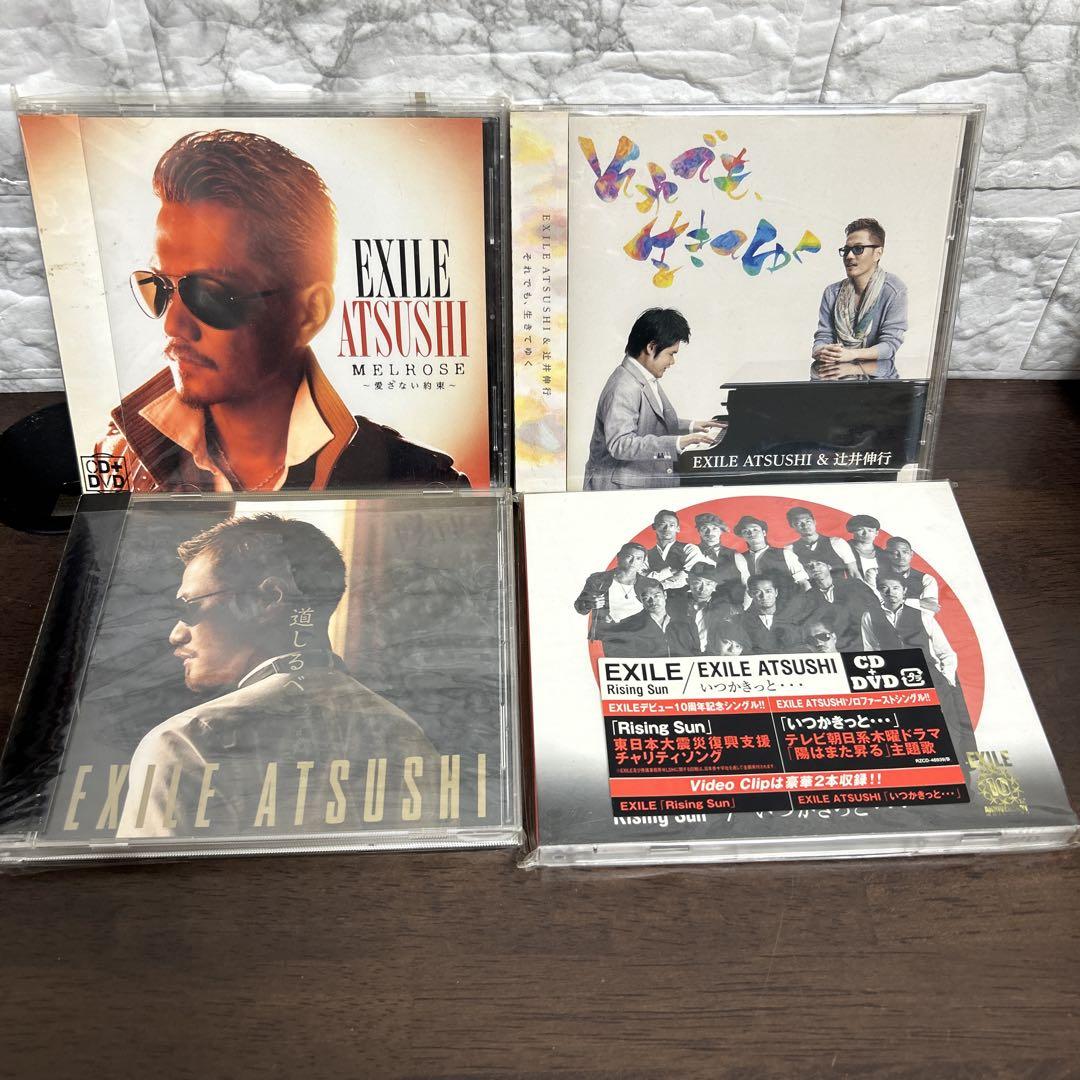 EXILE ATSUSHI DVD CD まとめ売り EXILE ATSUSHI CD DVD セット まとめ売り - メルカリ