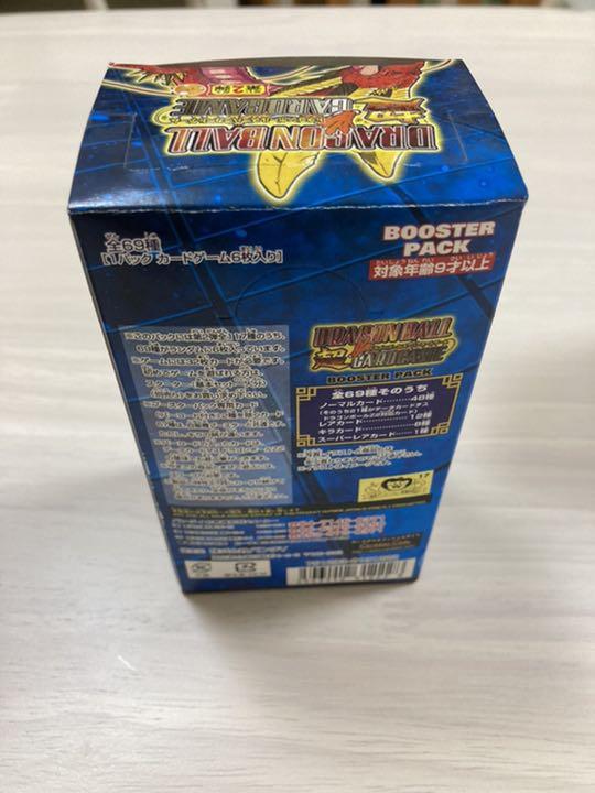 ドラゴンボール box 1lq2B-m48092187877 スーパーカードゲーム お得最安値