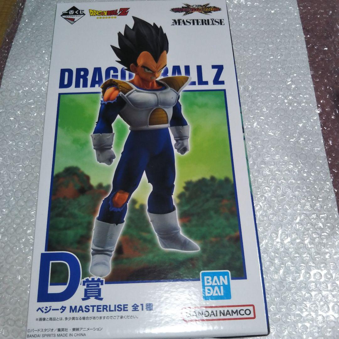 一番くじ ドラゴンボール VSオムニバスCROSS D賞 ベジータ