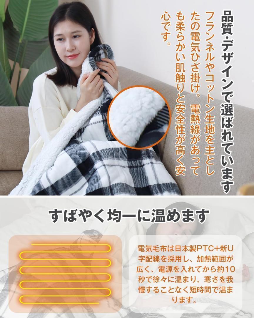 電気毛布掛け敷き兼用 【2023最新型 ダニ退治付き 180x133cm 特大】