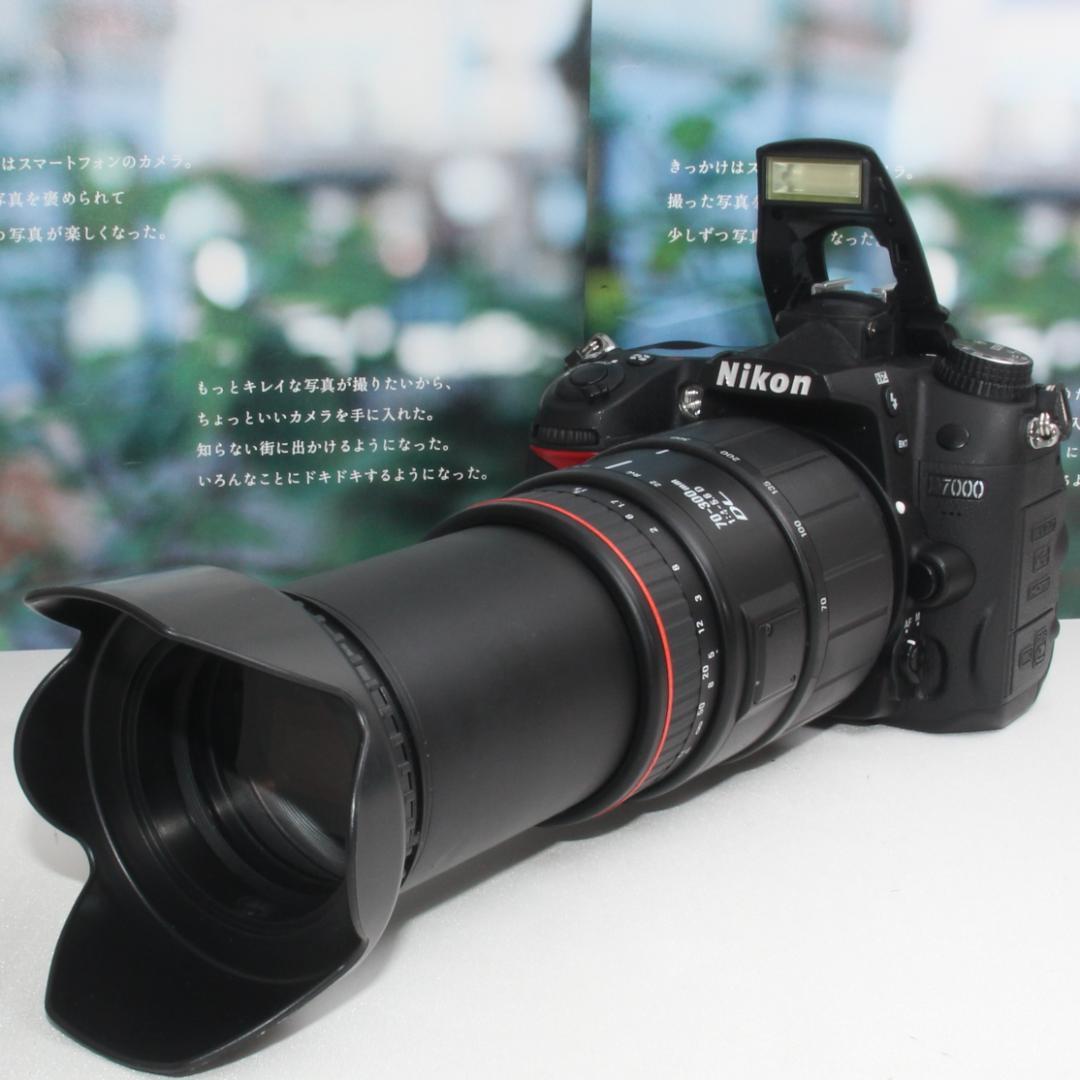 ❤️予備バッテリー&カメラバッグ付❤️ニコン D7000 超望遠レンズセット❤️
