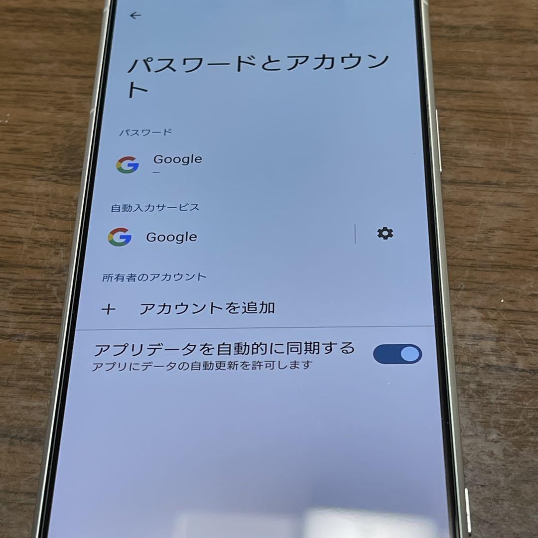【美品】SONY Xperia 1Ⅱ SOG01 128GB ホワイト