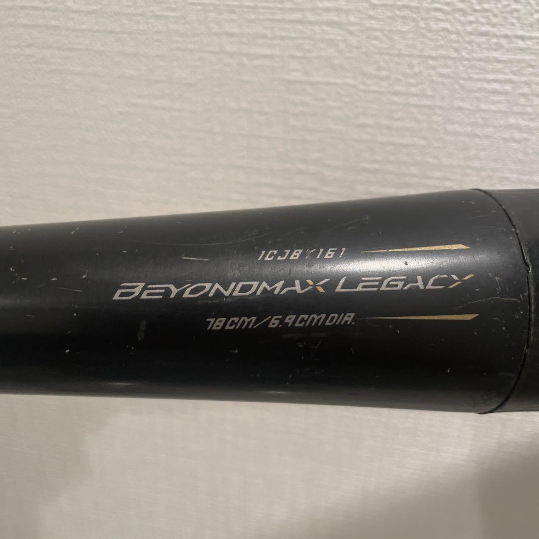 BEYOND MAX LEGACY バット 78cm