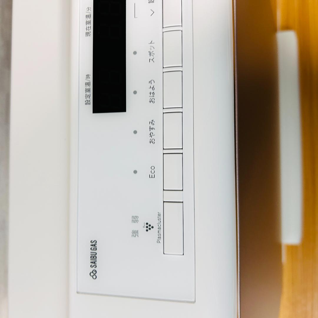 【未使用品】Rinnai ガスファンヒーター RC-A4401NP-RM ローズ