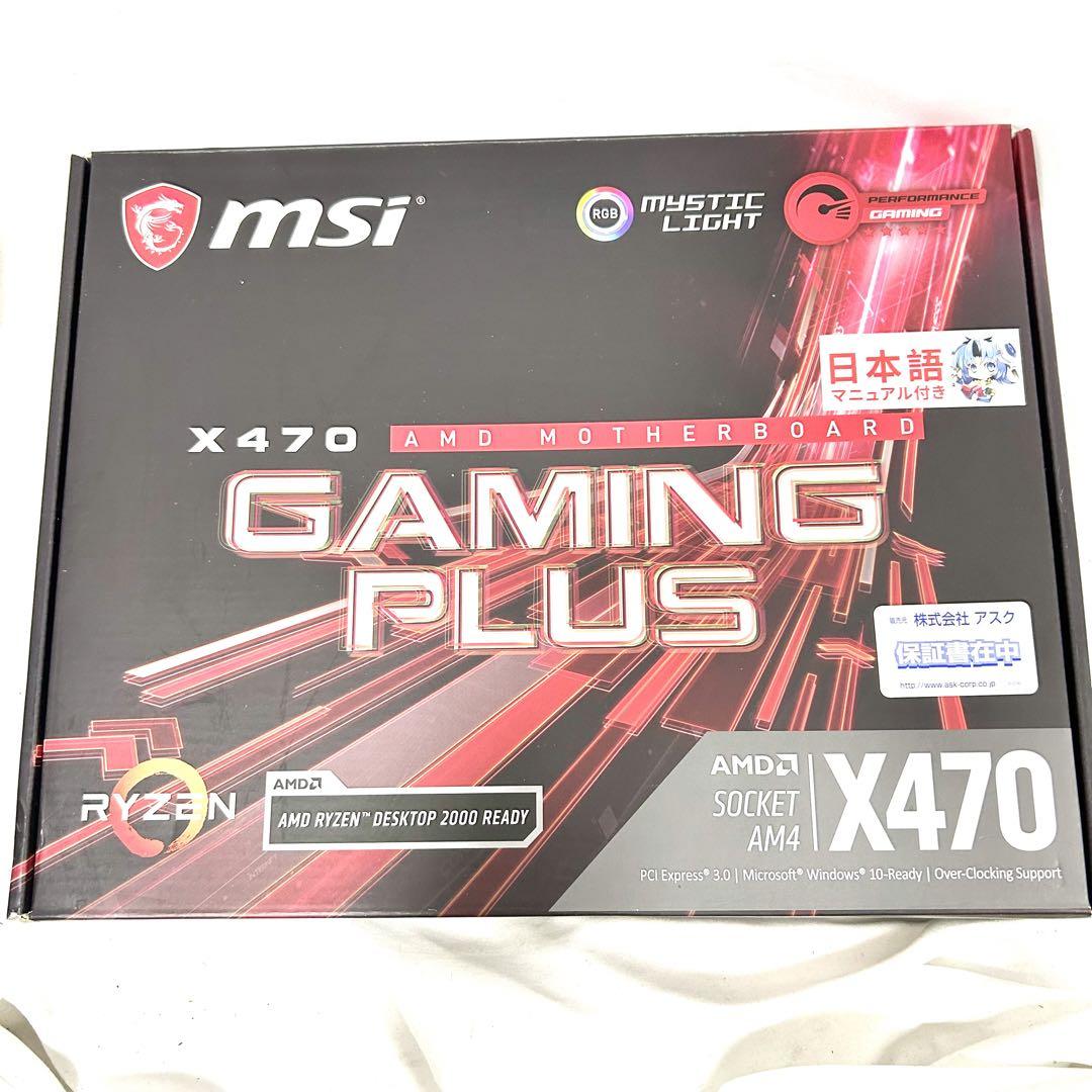 MSI X470 GAMING PLUS