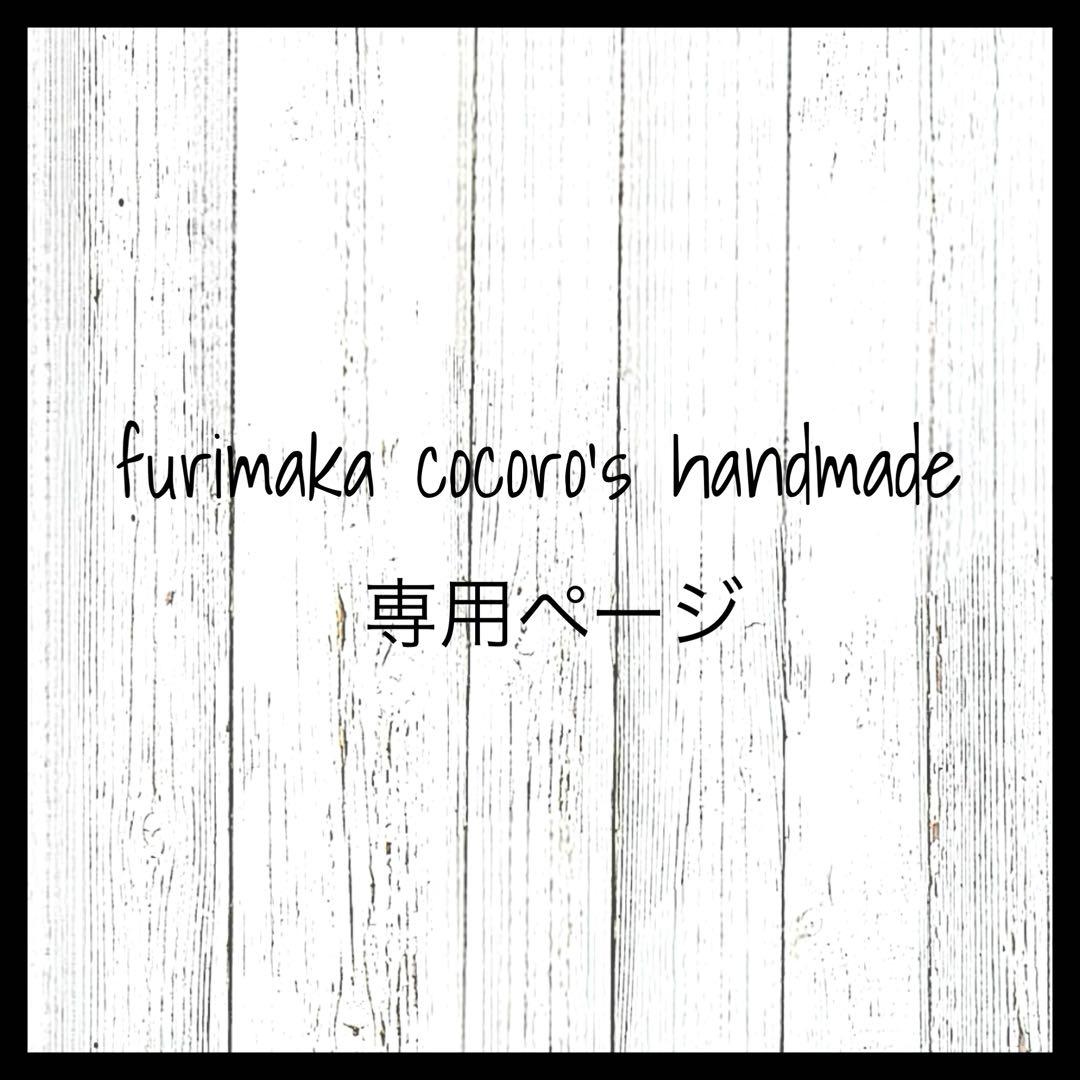 専用ページ ナップサック マチなし 撥水 体操服入れ 体操服袋 オレンジ