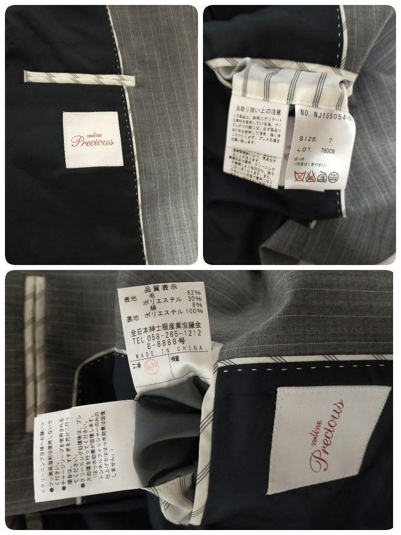 【美品】n-line precious 佐々木希 シルク7%混 3点 7号 5号