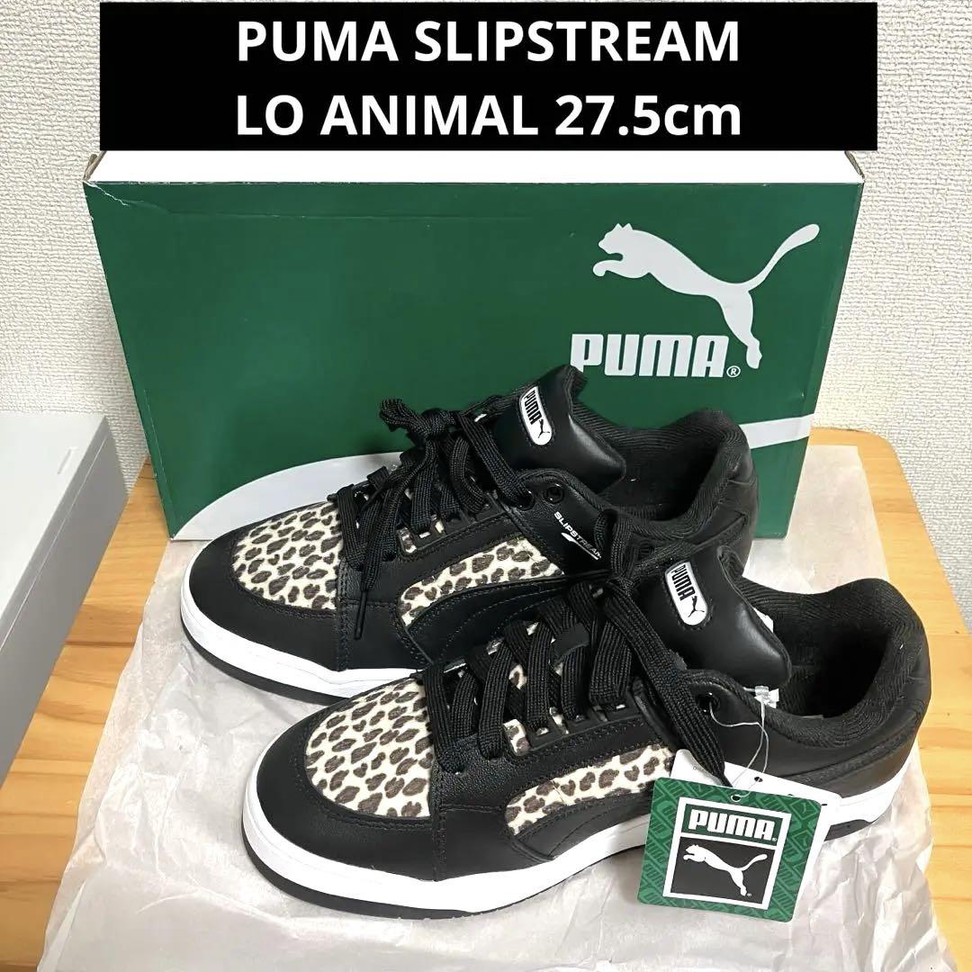 パーティを彩るご馳走や PUMAプーマSLIPSTREAM メルカリ - ANIMALスリップストリーム27.5 LO 靴