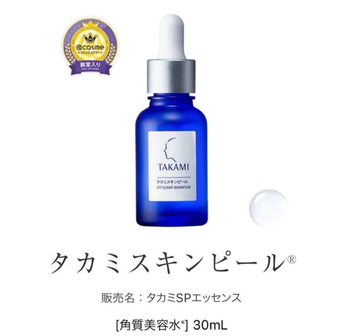 新品未開封】タカミスキンピール 30ml - メルカリ