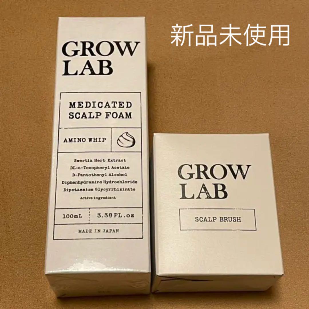 新品】GROW LAB グロウラボ メディケイテッドスカルプフォーム ブラシ - メルカリ 新品】GROW LAB グロウラボ メディケイテッドスカルプフォーム ブラシ - メルカリ