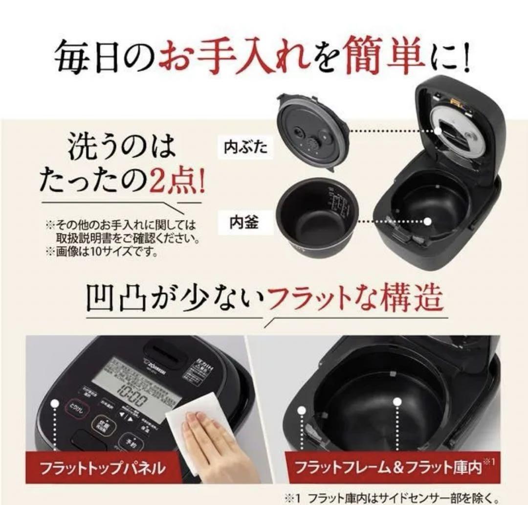 象印 5.5合炊き 圧力IH炊飯ジャー 生活家電