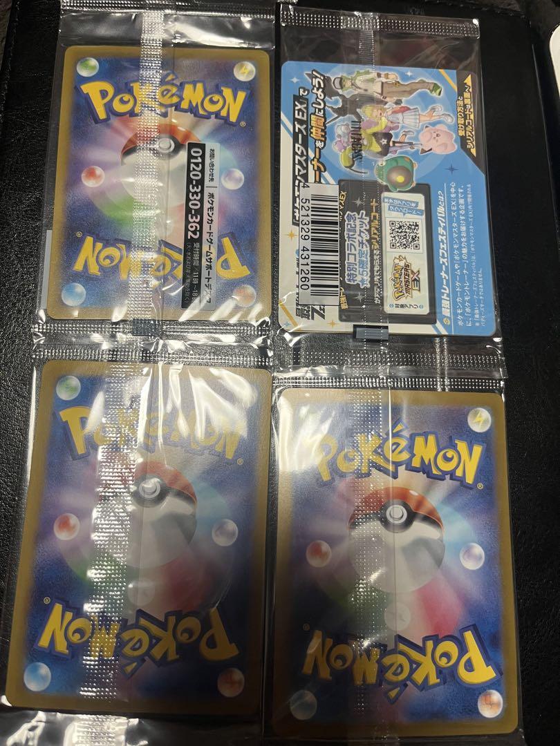 専用♡ポケモンカード4枚セット。名探偵ピカチュウ＆カイデン②枚セット