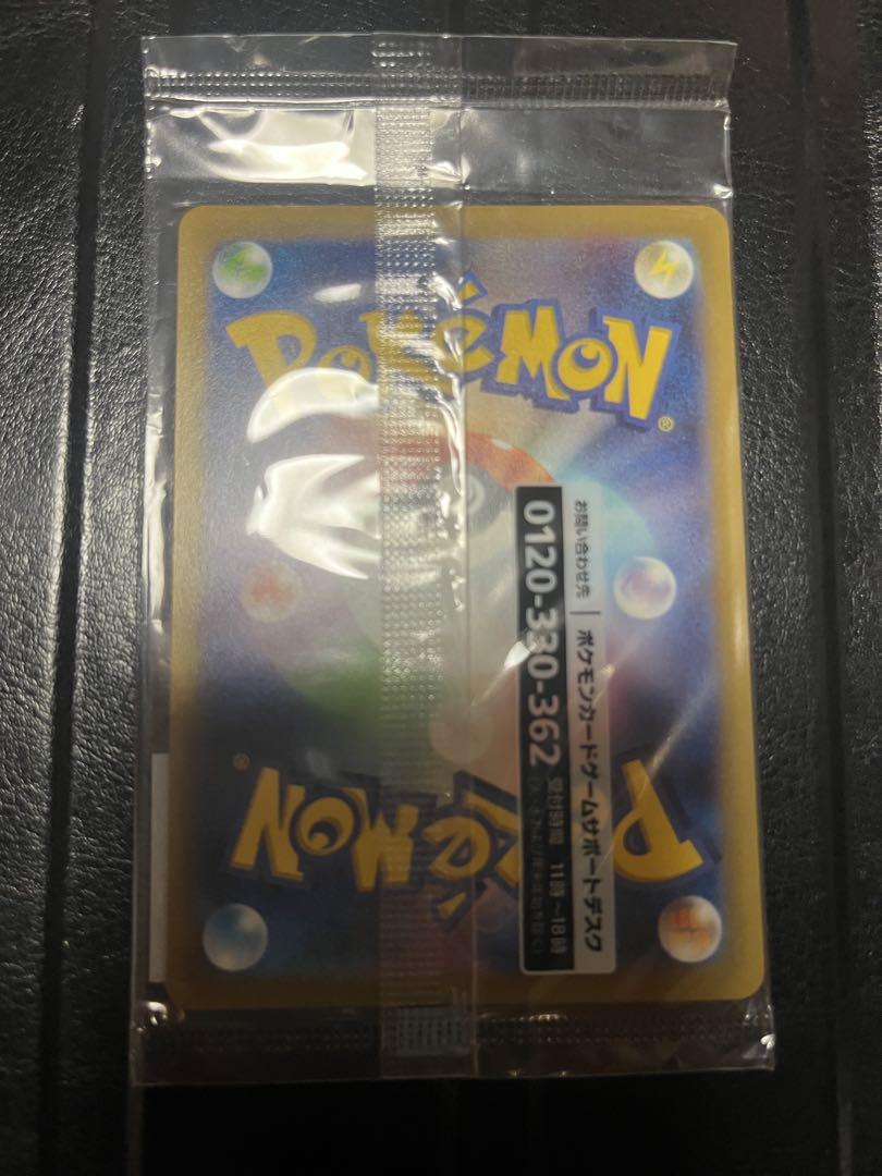 送料無料 通販 ファッション 専用♡ポケモンカード4枚セット。名探偵ピカチュウ＆カイデン② ポケモンカードゲーム