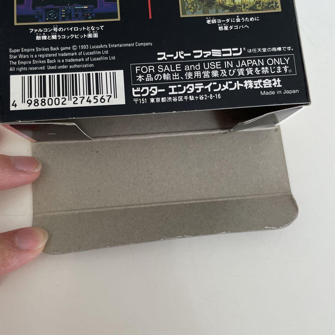 スーパースターウォーズ 帝国の逆襲 ファミコン 画像8