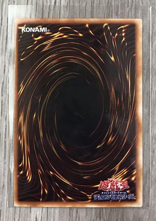 遊戯王 UR 枠ズレエラーカード‼️ - メルカリ