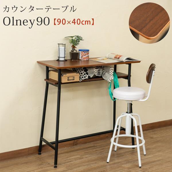 6893円 【完売】 新品 送料無料 Olney カウンターテーブル 90幅
